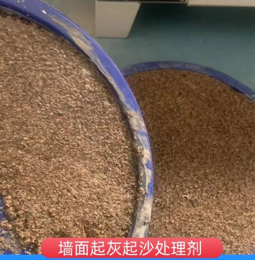 南江墙面起灰起沙处理硬化剂工作原理