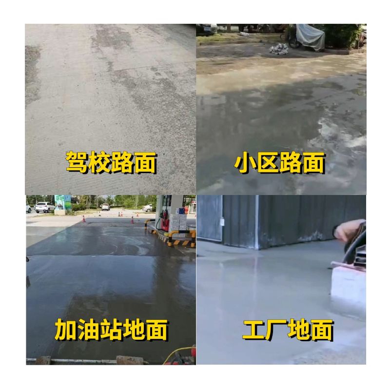 南江老旧道路翻新快速解决方案