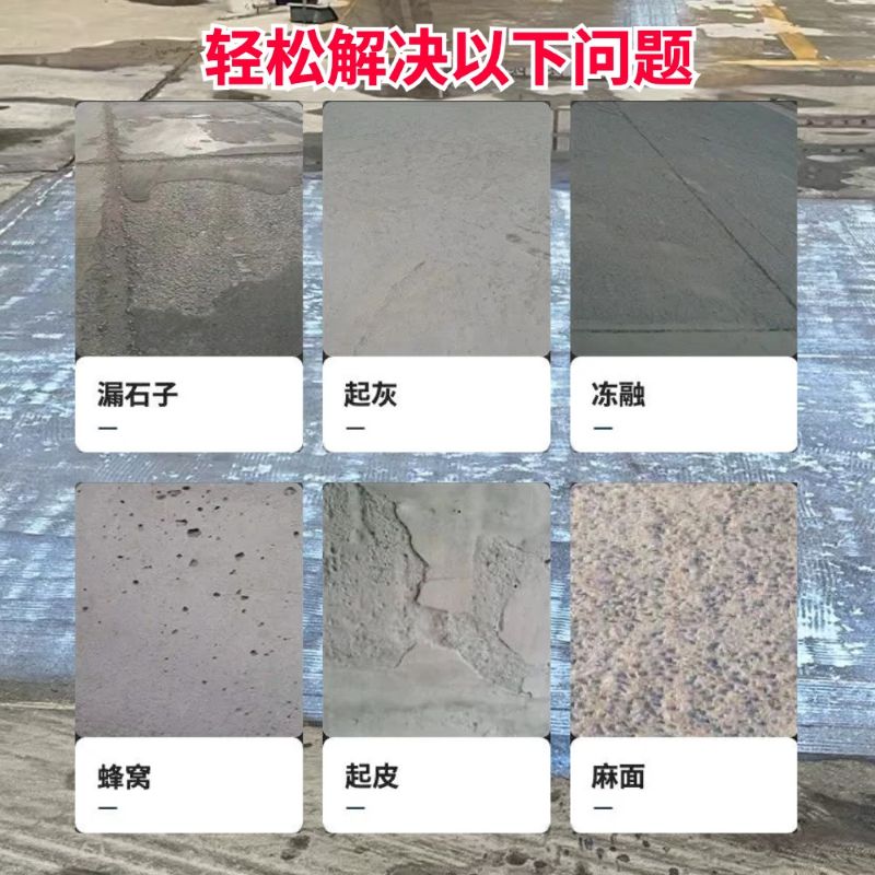南江低碳市政修补材料简单快速修补道路恢复交通